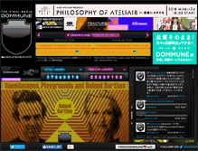 Tablet Screenshot of dommune.com